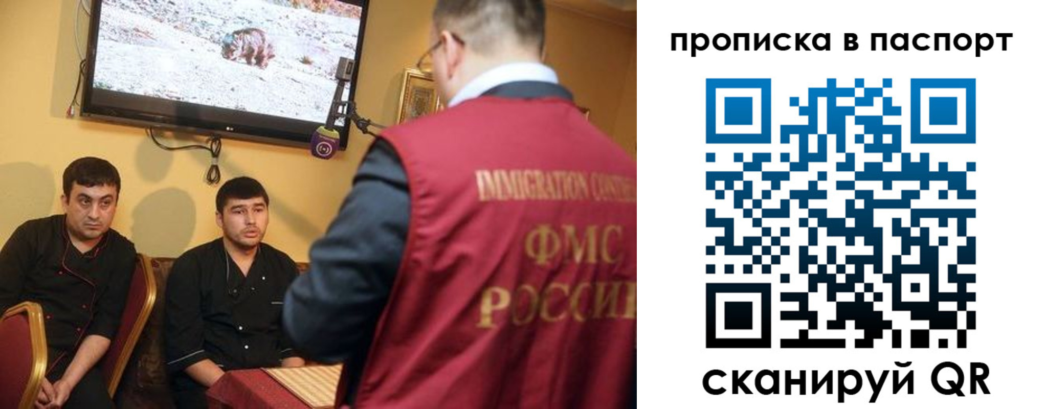 прописка в Камбарке