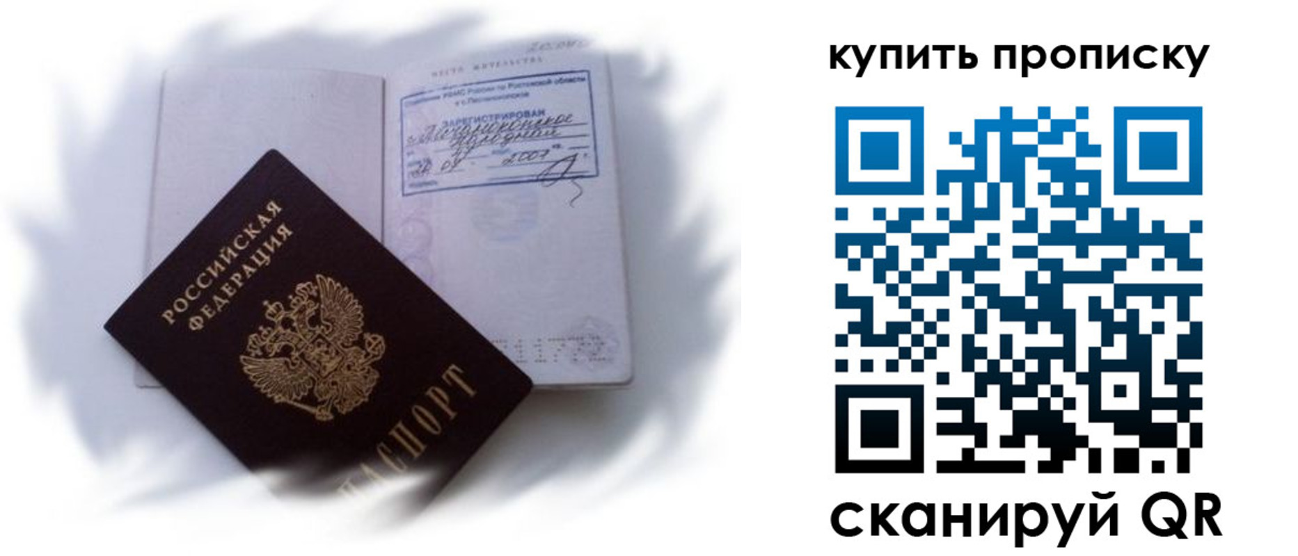 регистрация для дет. сада в Камбарке