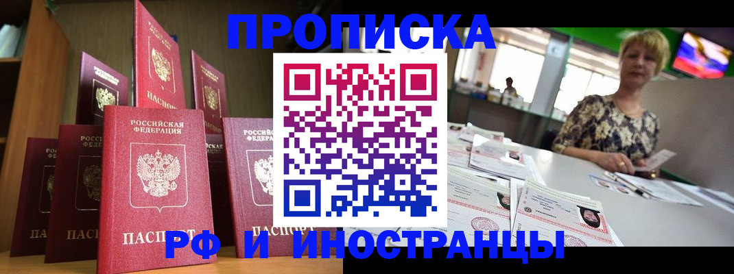 найти адрес прописки в Камбарке