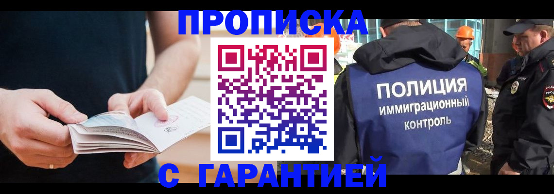 регистрация в Камбарке